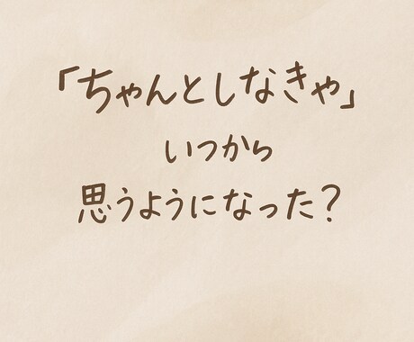 もう一人で抱えなくて大丈夫です。その悩み解決します 	「どうしたらいいか分からない」その気持ち、大丈夫です。 イメージ2