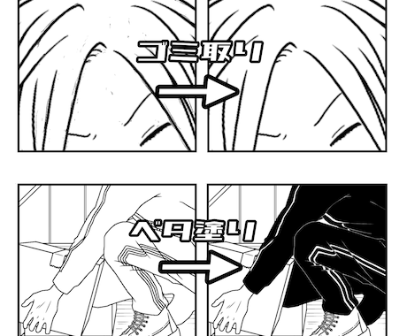漫画や同人誌等のアシスタントをします キャラの作画に時間をかけたい方や、入稿が間に合わない方向け イメージ2