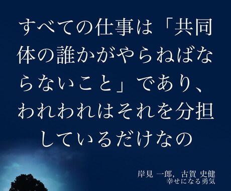 人生の転機を応援します 答えは一つではありません。共に探しましょう。 イメージ1