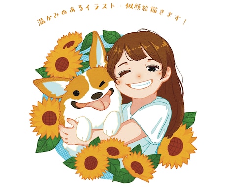 ポップで温かい雰囲気の人物イラスト！描きます 【期間限定価格】サムネ用、アイコン用、グッズ用などにぜひ✨ イメージ1