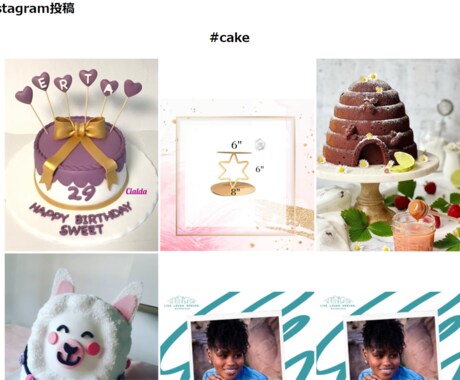 Instagramの投稿をHTMLに取り込みます Instagramとその他のwebサービスを連動させたい方へ イメージ2