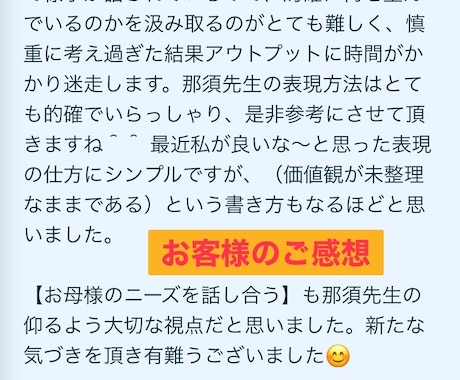 30点以上取るキャリ協会 個別解答添削指導します 何回でも解答添削可能、納得いくまで無限やり取りと解答例付き イメージ2