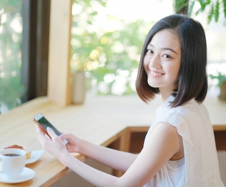恋愛のプロ、婚活アドバイザーが恋愛相談にのります 48時間チャットし放題で、お悩み解消！ イメージ2