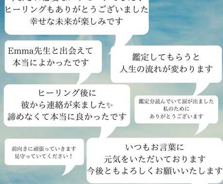 未来予知/あなたの望みが叶うかどうか読み取ります 本気で願望実現させたい方へ・幸せな未来へのアドバイス イメージ2