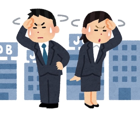 イメージ音声あり。22卒仕事のお悩みサポートします 財閥大手から中小まで4社経験者が、心のお悩み伺います。 イメージ1