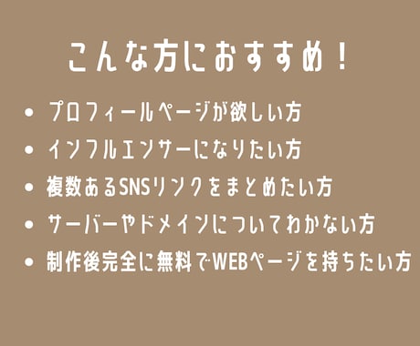 リットリンクでスタイリッシュなページを作成します 複数あるSNSリンクを１つのページにまとめ、集客力UP！ イメージ2