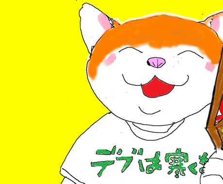 イラストやゆるい4コマ漫画書きます。ます ゆるい動物系の絵を書きます、よろしくおねがいします イメージ1