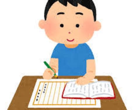 本や漫画の感想文・要約を作成します 書籍代無し/短納期/1500字まで1500円/修正あり イメージ1