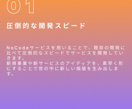 圧倒的なスピードで高品質なHPを制作します 面倒なデザインから実装までを専門家に丸投げしませんか？ イメージ2