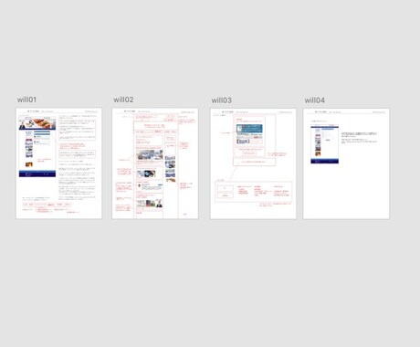 ホームページ添削、集客のご相談承ります 集客導線・WEBマーケティング視点からアドバイス イメージ2