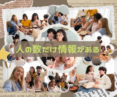 本気で人生を楽しくしたい人専用！必要なこと教えます うまくいかなかった「思い込み」を壊して自分を確立する方法とは イメージ2