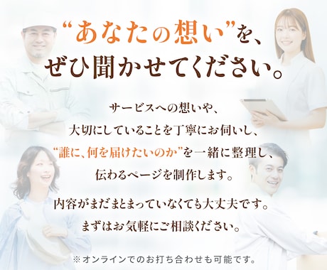 バナー実績900件のプロ認定デザイナーが作ります LP制作サービス開始記念特別価格!【先着5名様限定】 イメージ2