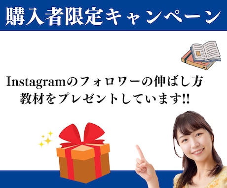 インスタ運用✨アクティブな日本人ユーザー増やします 今後のいいねやコメント増加が期待できる唯一無二のサービス❗️ イメージ2