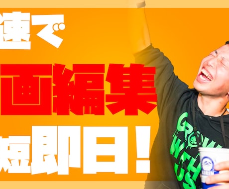 youtube等カットテロップ編集いたします 細かなリクエストにお答えいたします。 イメージ1