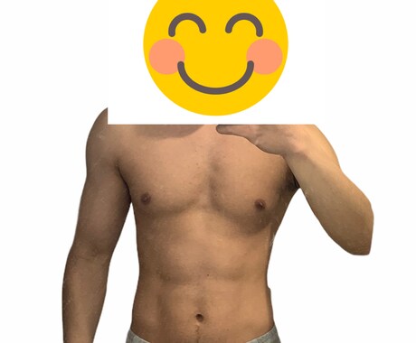 ボディメイクの為の食事指導行います 正しくボディメイクして、本当の「良い身体」を目指しましょう！ イメージ1