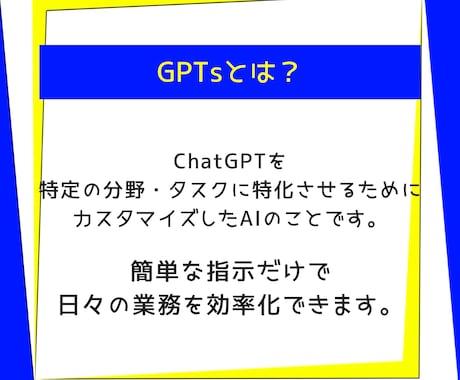 SEO記事作成特化型GPTs6個セットを提供します 10分でSEO記事作成！AI（ChatGPT）のライター革命 イメージ2