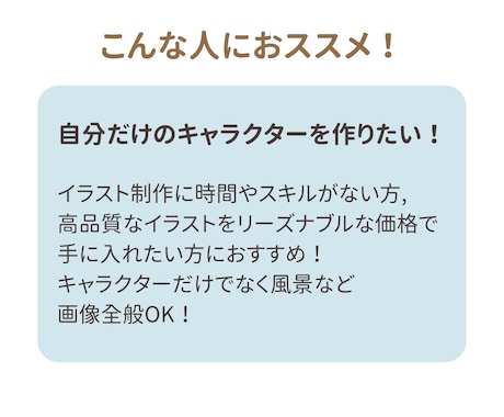 初心者歓迎！Midjourneyで画像制作します 最低金額、即日対応、初心者歓迎！自分だけのイラスト作ります！ イメージ2