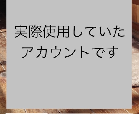 ペアーズなどマッチングアプリのアドバイスいたします マッチングアプリなど恋活婚活について気になる方へ イメージ2