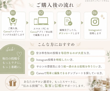 サロン向け空き状況Canvaテンプレート販売します 5分で完成！忙しい整体・エステ・ネイルサロン向け｜グレー イメージ2