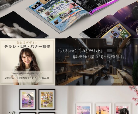 短期間で高クオリティーなデザインいたします 見る人がわかりやすい、伝わるチラシを イメージ2