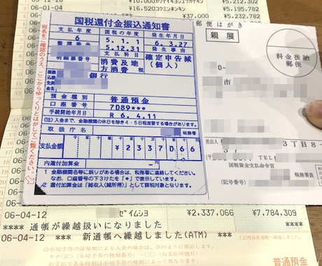 ebay10年目セラーが1か月コンサルします 消費税還付金を受けられるように伴走コンサルをします。 イメージ2