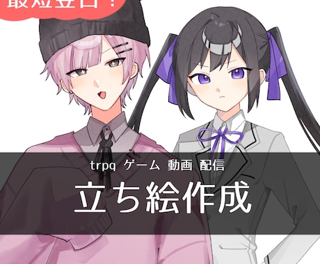 イラスト制作いたします イメージ1
