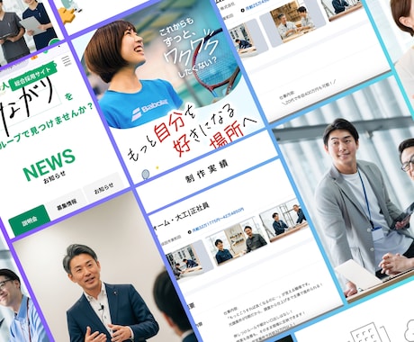 求人採用率100%実績！応募が来る原稿を作ります 【採用歴9年×500社支援】求人広告が変われば採用が変わる! イメージ2