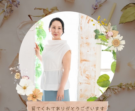 60代の恋愛相談｜穏やかな愛を育みます 人生後半の心のつながりを支えます イメージ2