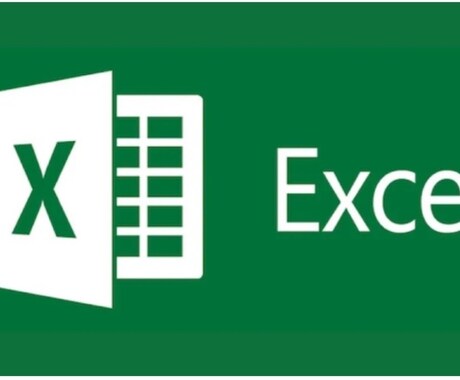 ExcelマクロVBAで業務を自動化します 手作業にさようなら！あなたの業務を効率化します。 イメージ2