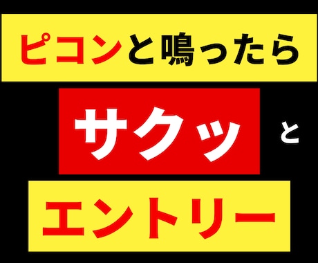 バイナリーオプション裏技サインツール提供します 矢印＋アラームでエントリータイミングを知らせる高性能ツール