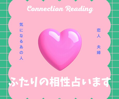 四柱推命でおふたりの相性診断致します おふたりの基本性格・相性・ターニングポイント イメージ1