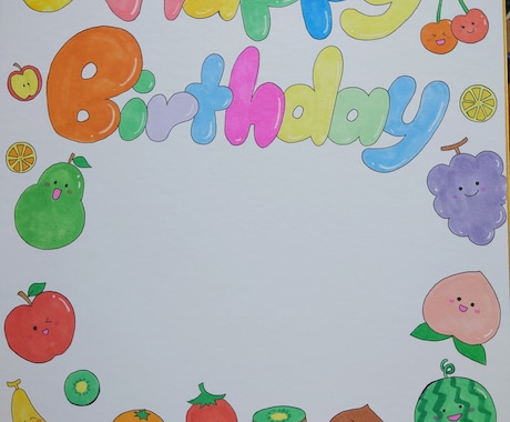 素敵な誕生日色紙描きます 大切な人の誕生日に手書きの色紙をプレゼントしませんか？ イメージ1