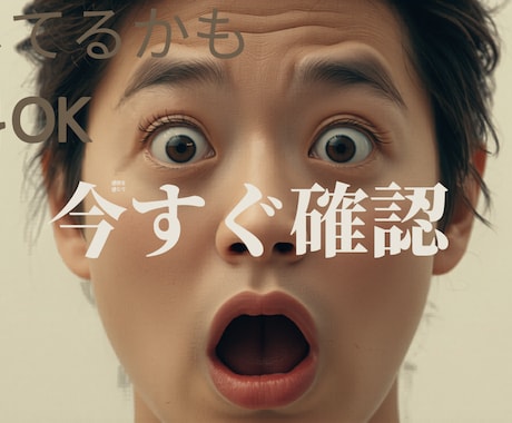 目立つサムネ作成初回限定で割引対応します YouTubeサムネイルの作成初心者でも安心！ イメージ2