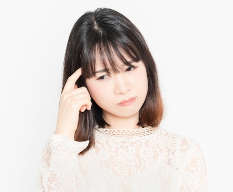 あらゆる人間関係の悩みを解消する方法をお伝えします 理想の人間関係を築くために知っておかなければならない真実 イメージ1