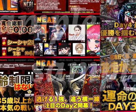 サムネイル【ゲーム実況者向け】作成します イメージ1