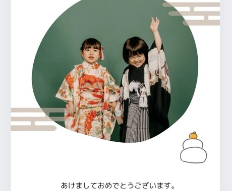 即納! 2026年賀状つくります 2026年の年賀状つくります!写真入れも対応します イメージ2