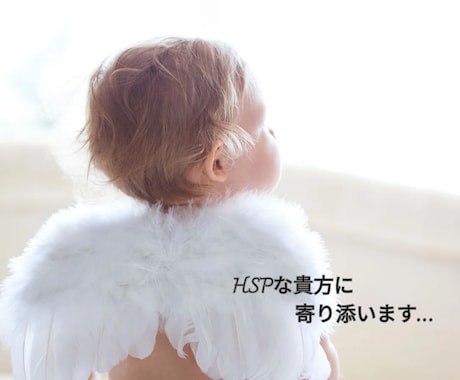 30分チャット♡あなたに寄り添いお話聴きます ❀愚痴/雑談/不安/孤独…お話しませんか？ イメージ2