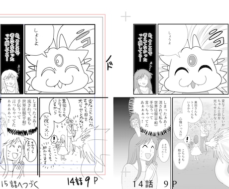 商業・同人問わず　漫画制作サポートします とにかく原稿を仕上げたい！！そんな方向けです イメージ2