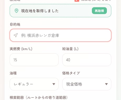 MCP活用AI連携Pythonアプリを開発します メーカー実務8年のプロが最先端AIシステムを低コストで構築 イメージ2