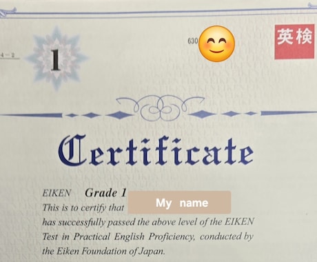 英検2級合格！現状分析と学習計画をアドバイスします 初回の現状分析で、次回合格に向けた今後の学習プランを提案。 イメージ2