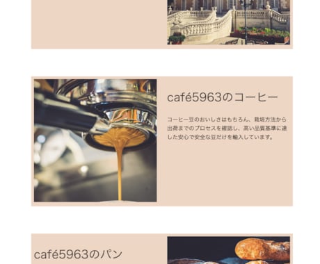 UI/UXを意識したWebサイト制作します デザインから実装まで一貫対応、丁寧な制作 イメージ2