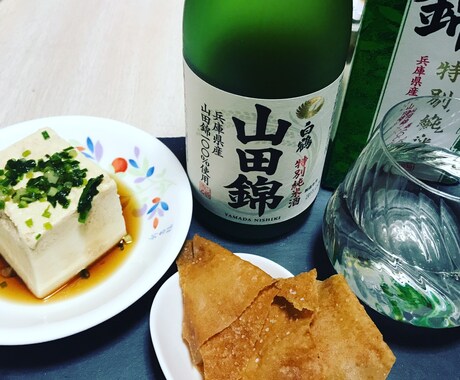 アプリで会うについて相談のります 実際に会うまでのことご相談ください イメージ1