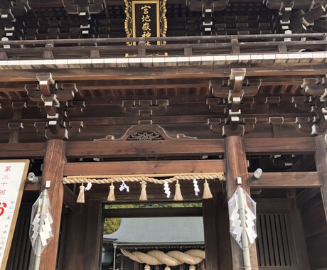 福岡パワースポット三社参り。一社で代理参拝します 願主様の代わりに正式な参拝方法で宮地嶽神社を参拝します。 イメージ1
