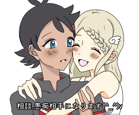 相談、愚痴相手等になります プロフィール等閲覧願いますと幸いです イメージ1