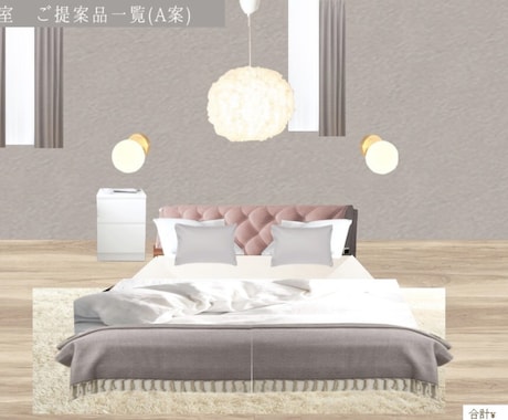 プロ女性建築士が【店舗や住宅の空間デザイン】します 【圧倒的提案力！】細部までこだわり抜いた洗練空間✧︎*。 イメージ1