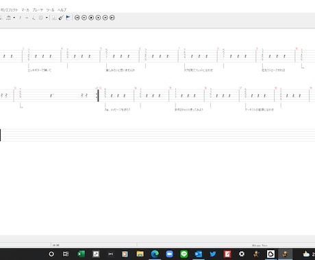 楽曲のエレキギターコードとタブをお伝えします お好きな楽曲をコードで弾きやすいように８フレットに収まめます イメージ1