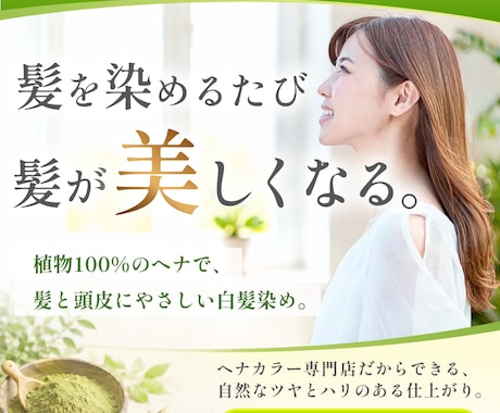 女性向け✨WEB画像をお作りします ✨SNS広告バナー／ヘッダー／サムネイル／FVも同価格！ イメージ2