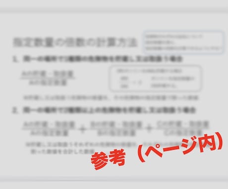 危険物取扱者乙種第４類　合格のための資料提供します 合格率30%  1発合格するための学習ポイントをまとめました イメージ2