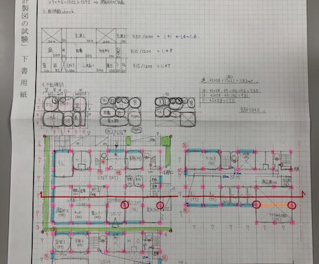 一級建築士製図試験の専属講師になります 一級建築士製図試験のエスキスや作図にお困りの方サポートします イメージ1