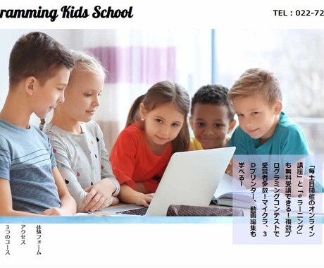 格安！WordPressでホームページ制作致します リーズナブルで本格的なホームページをお探しの方にお勧め！! イメージ2
